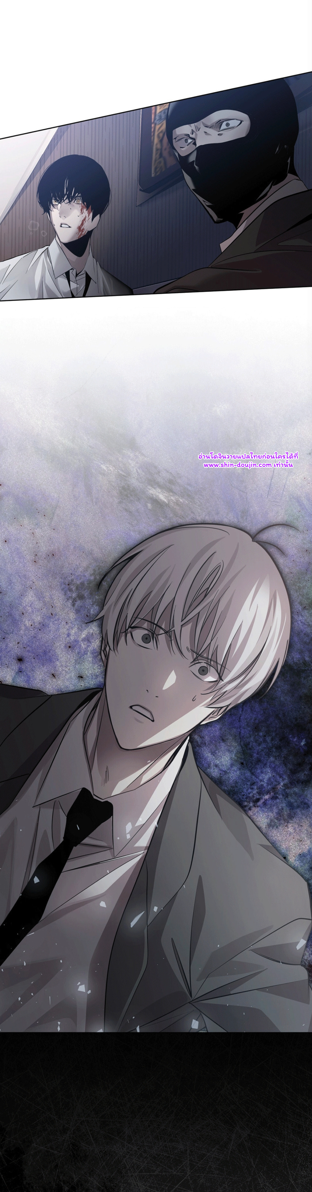Feel Betrayal EP 0